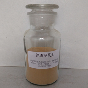 膨潤土 膨潤土